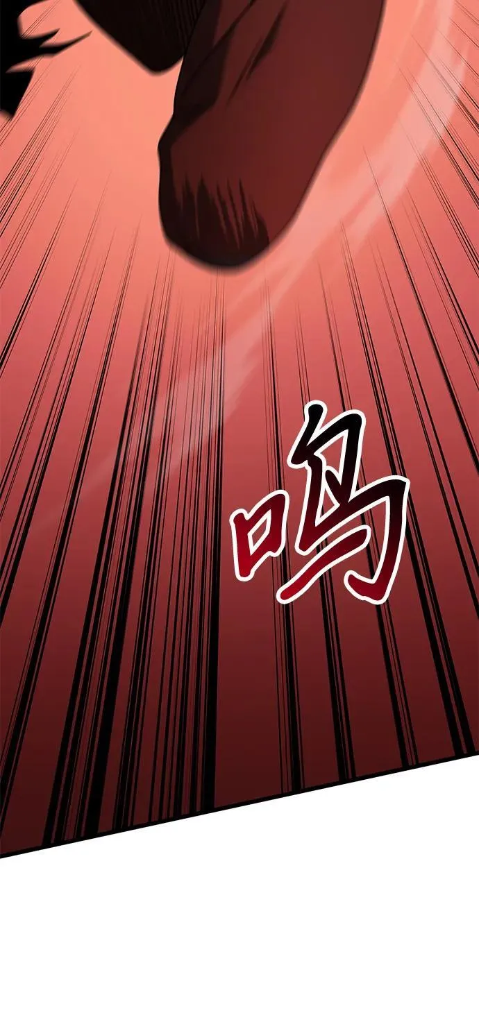 第62话 第106页