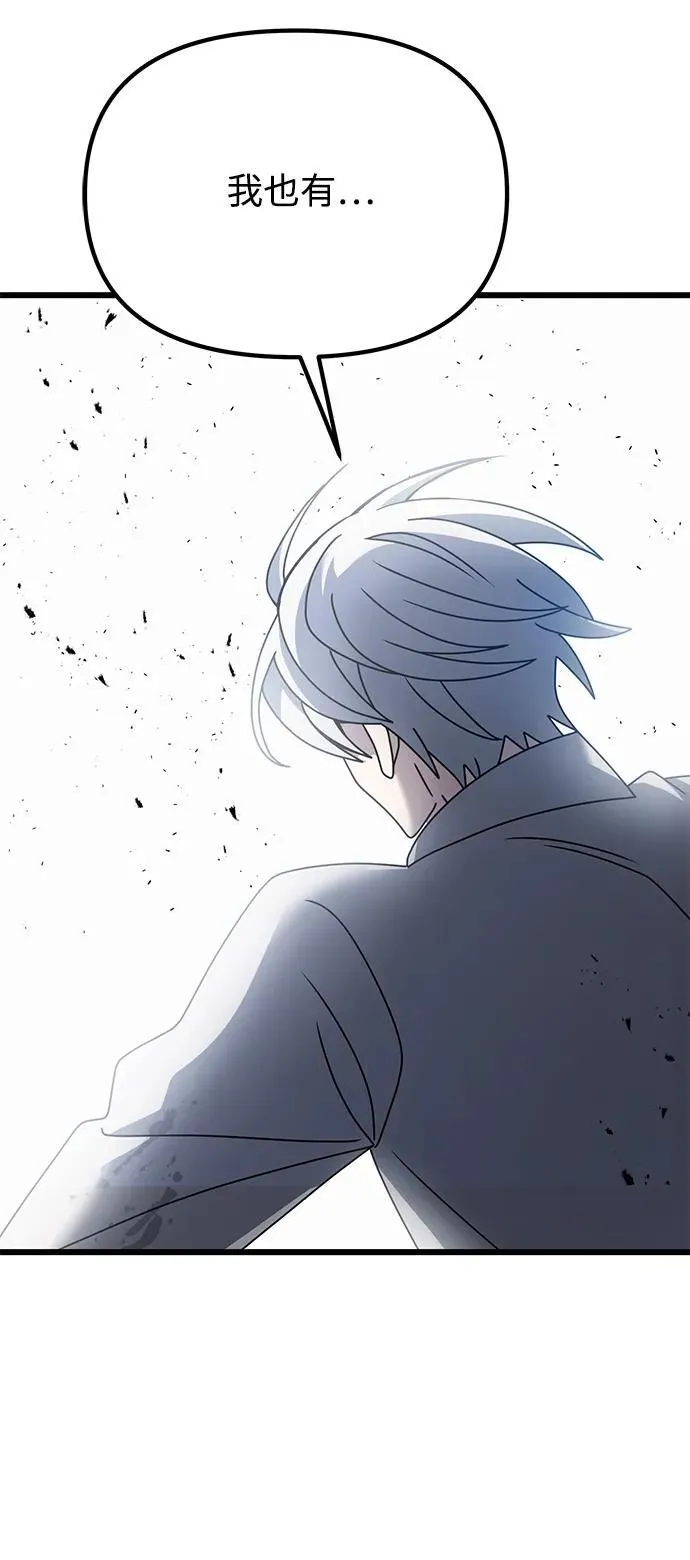 第62话 第112页