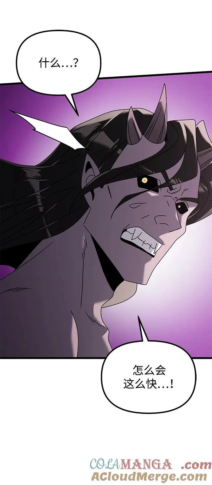 第62话 第117页