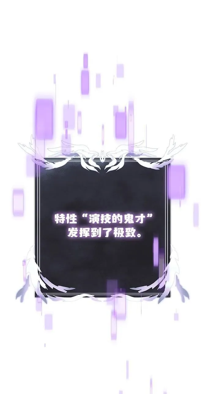 第62话 第118页