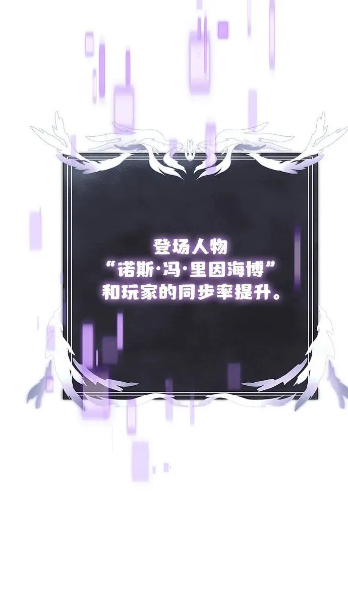 第62话 第119页