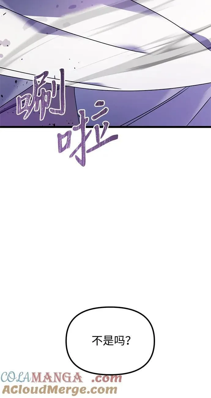 第62话 第121页