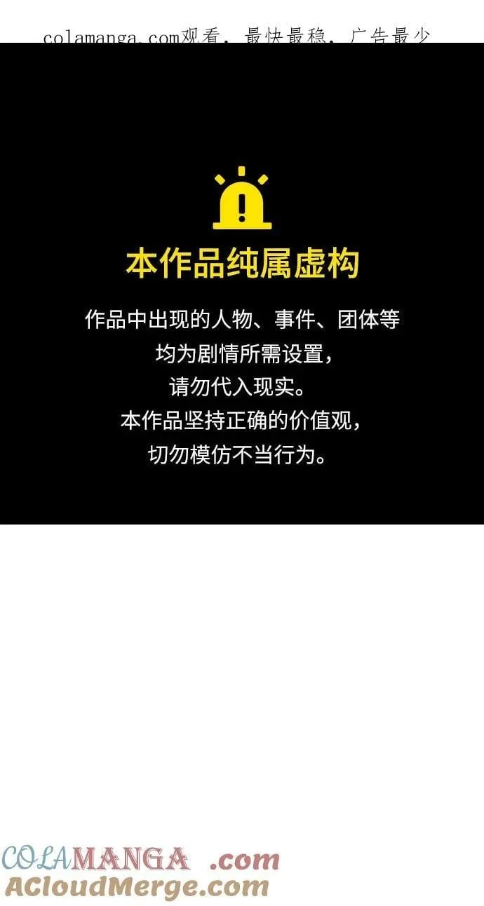 第63话 第1页