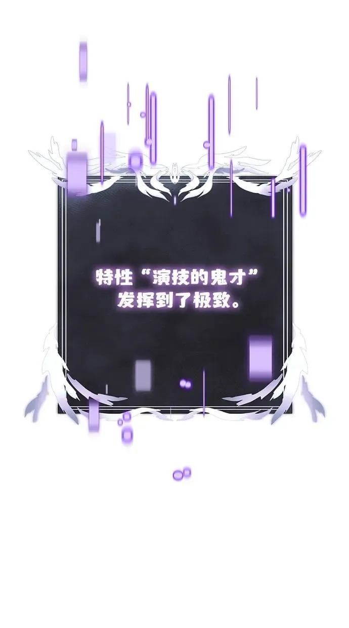 第63话 第2页