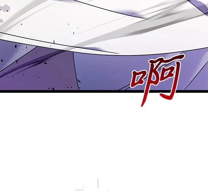 第63话 第4页