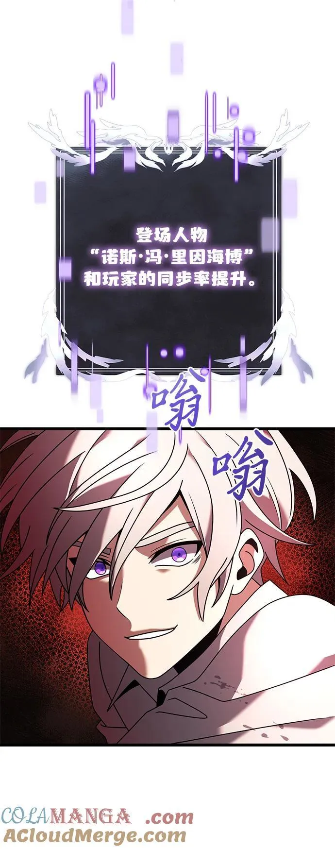 第63话 第5页