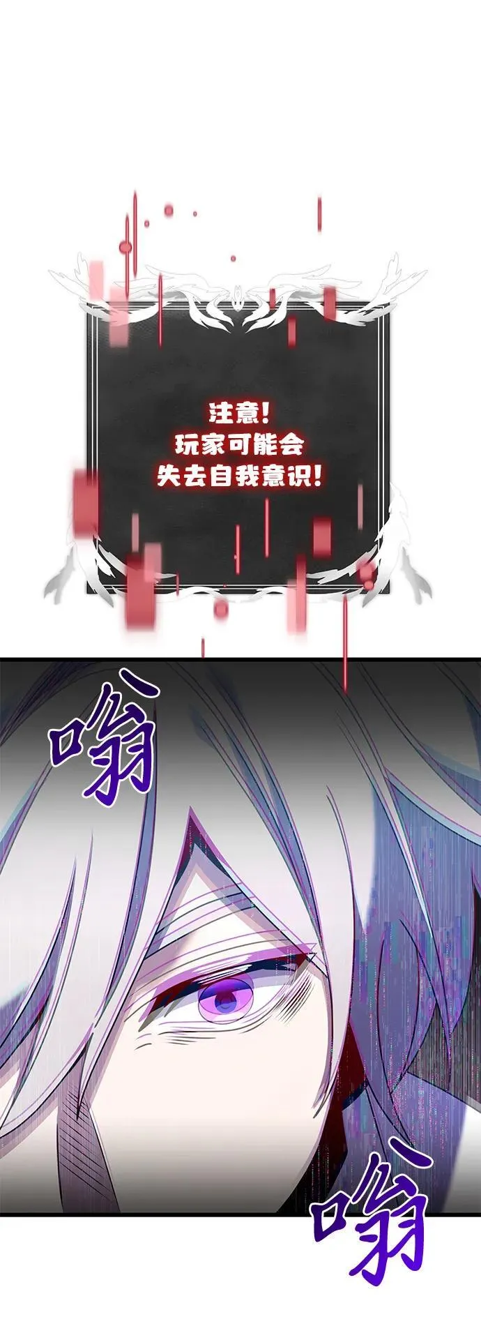 第63话 第7页