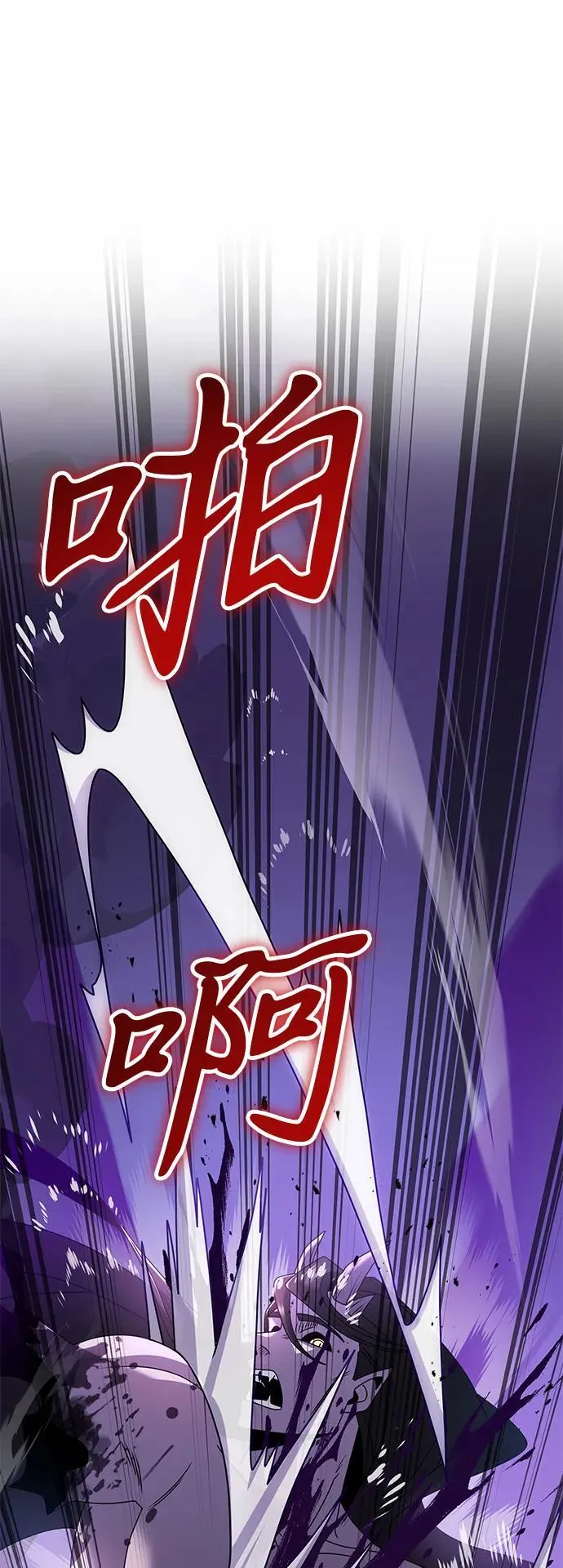 第63话 第8页