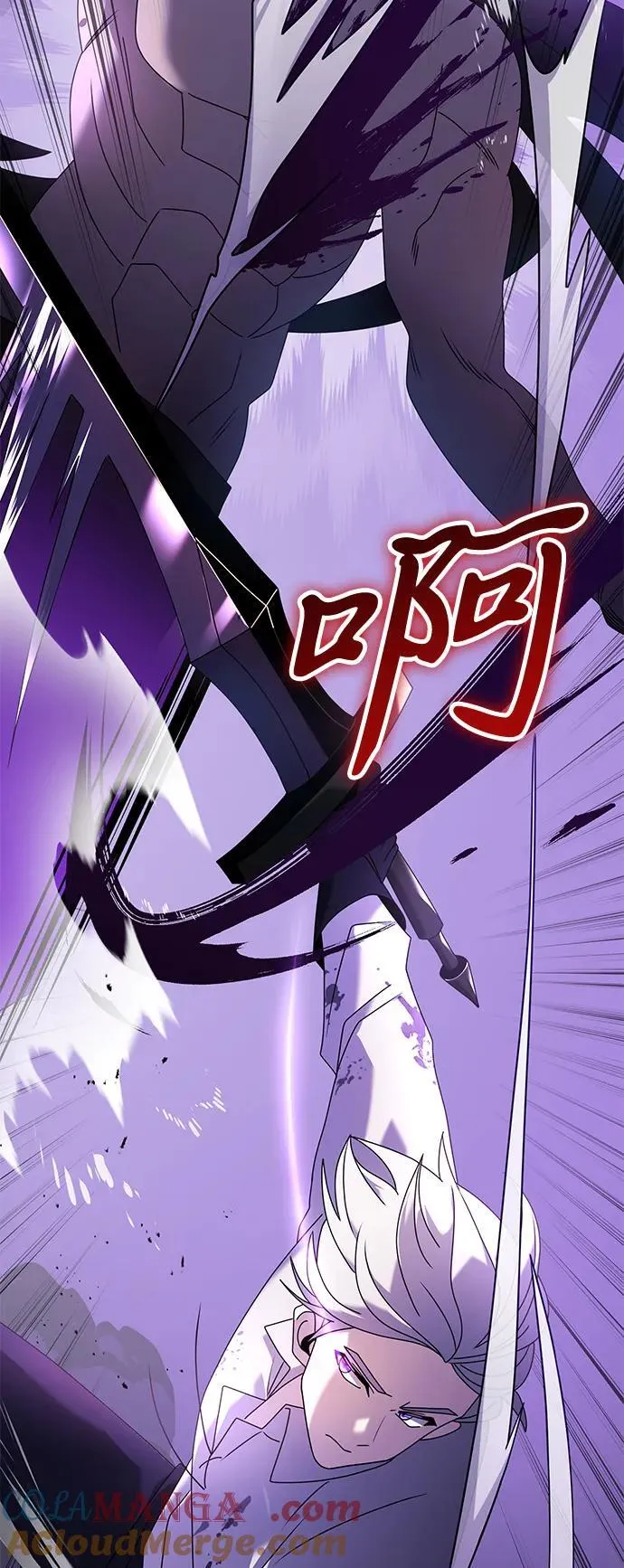 第63话 第9页