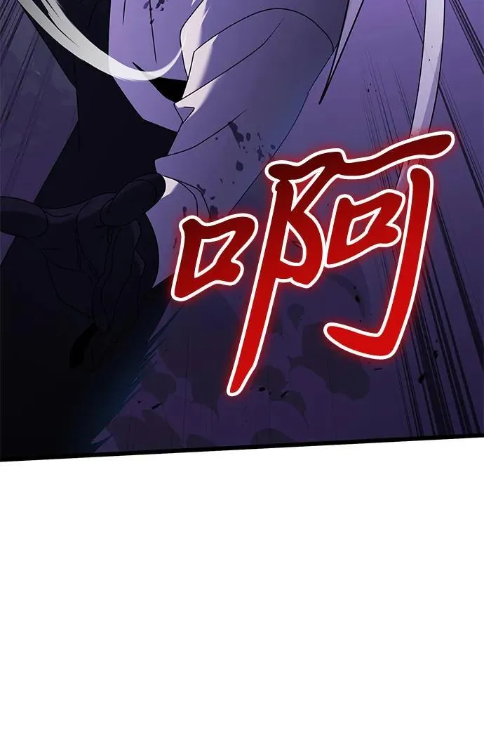 第63话 第10页