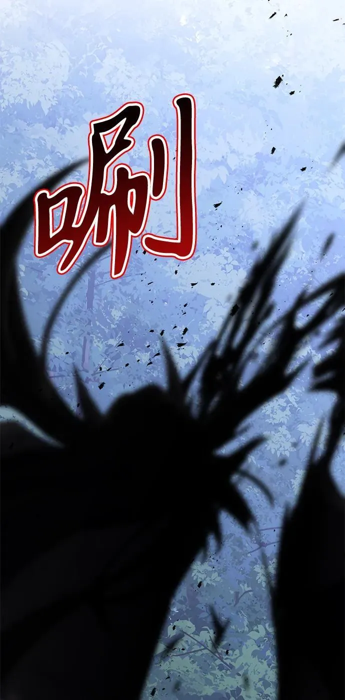 第63话 第12页