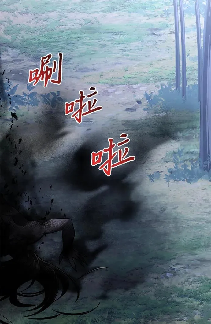 第63话 第15页