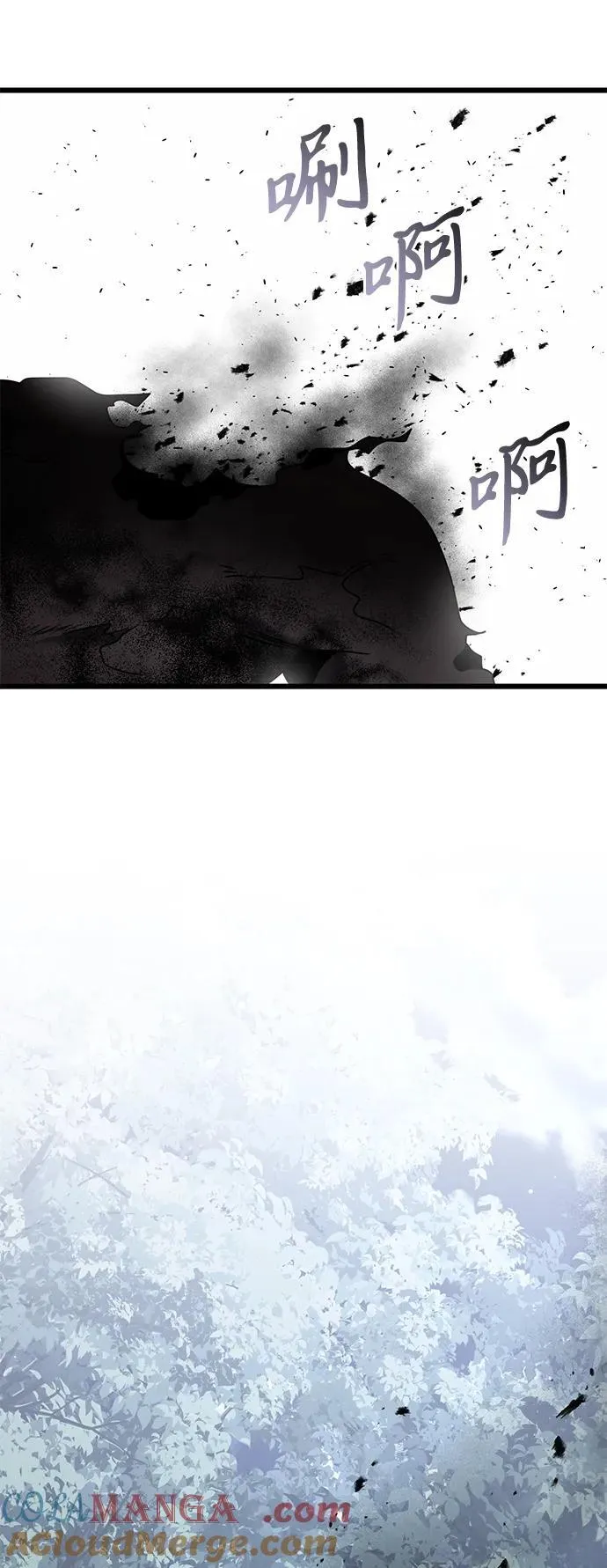 第63话 第17页