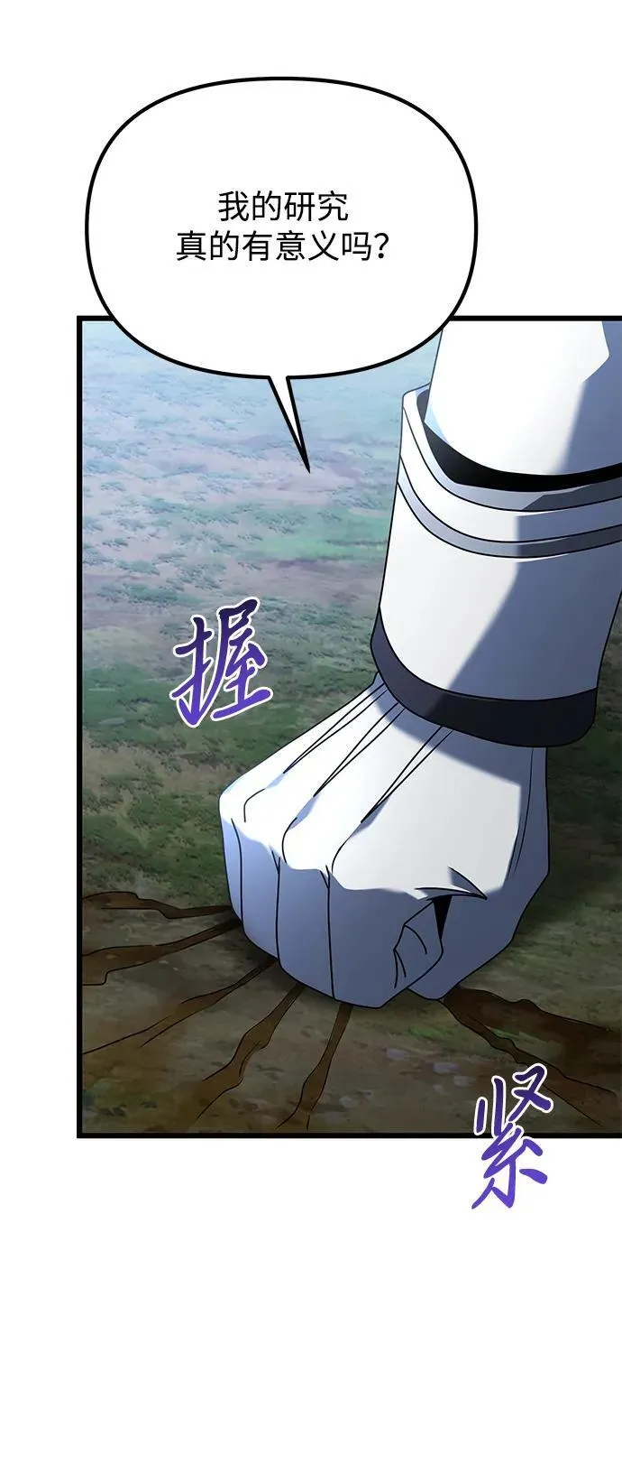 第63话 第27页