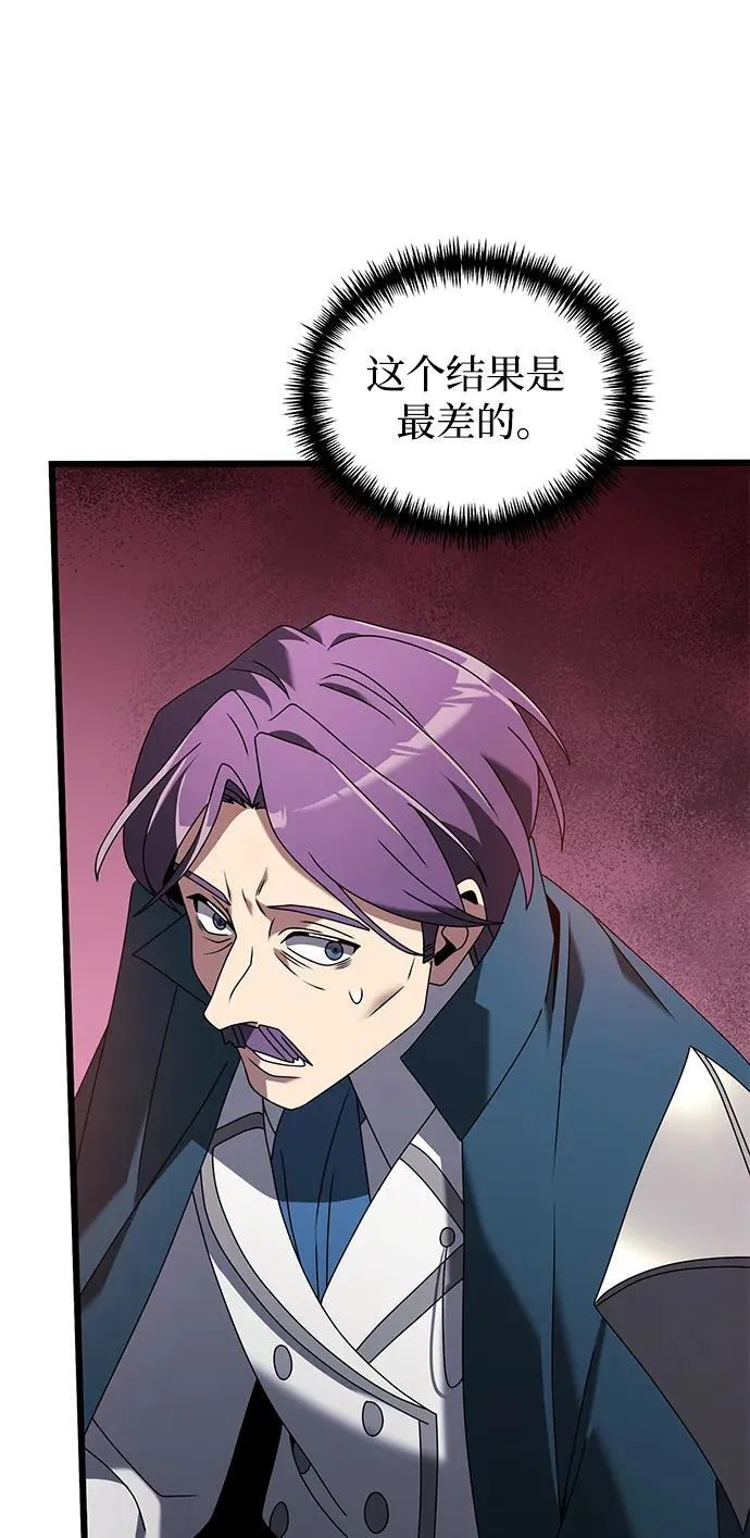 第63话 第34页
