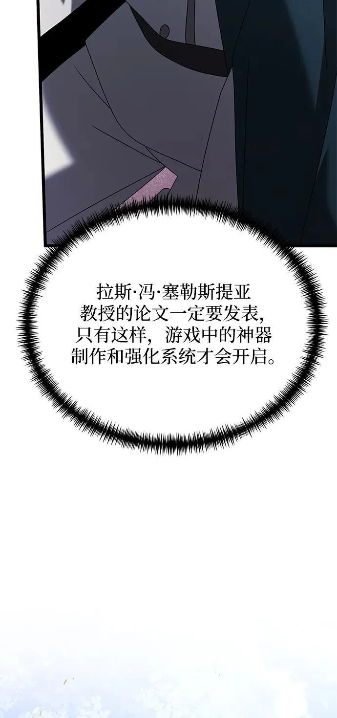 第63话 第35页
