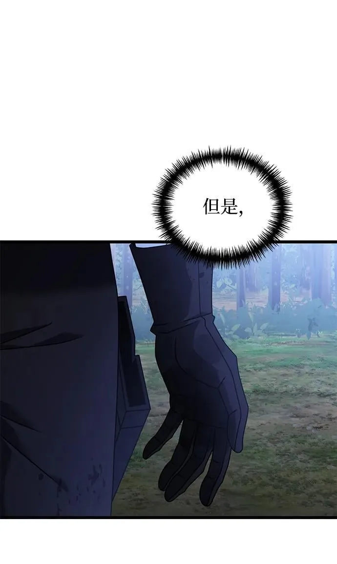 第63话 第38页
