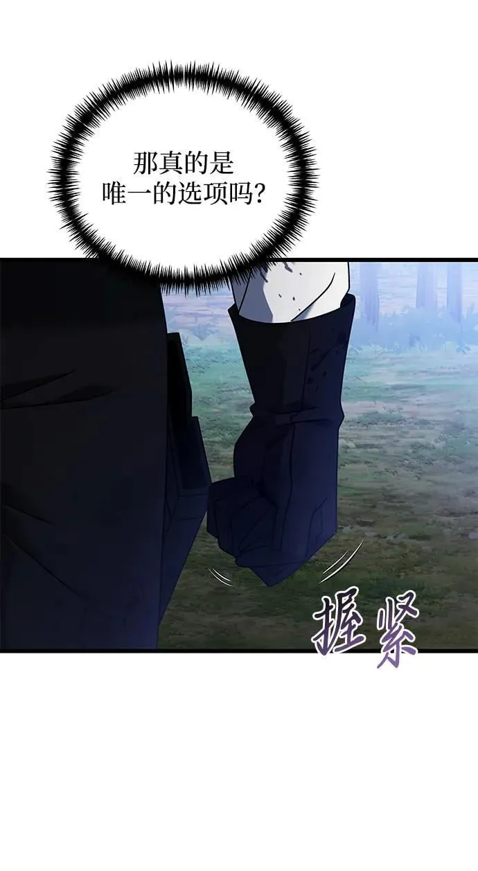 第63话 第39页