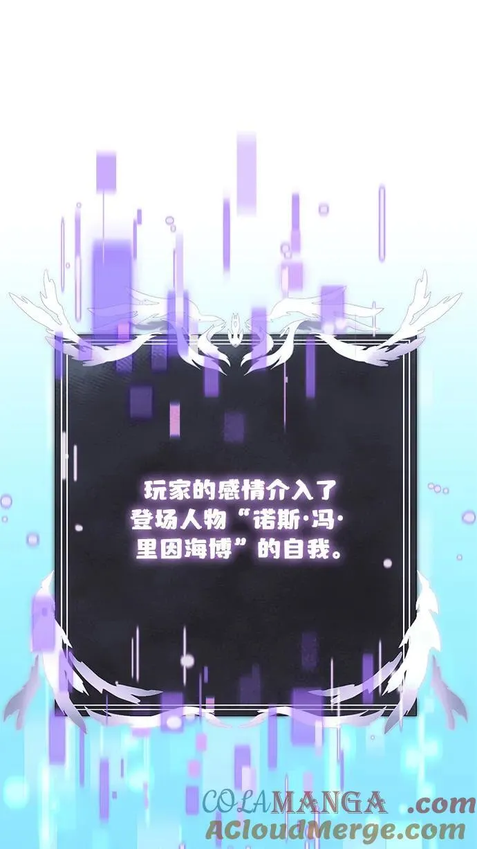 第63话 第41页