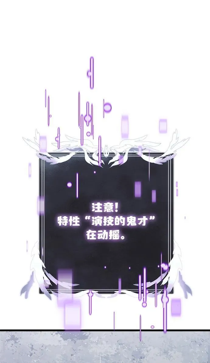 第63话 第43页