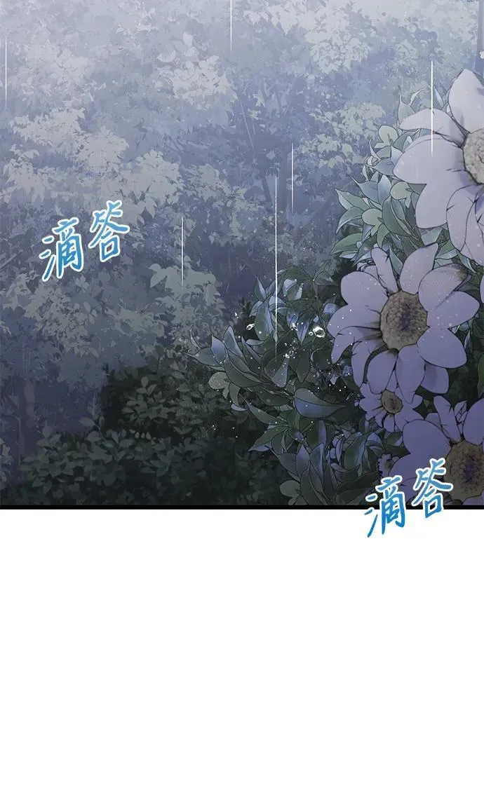 第63话 第44页