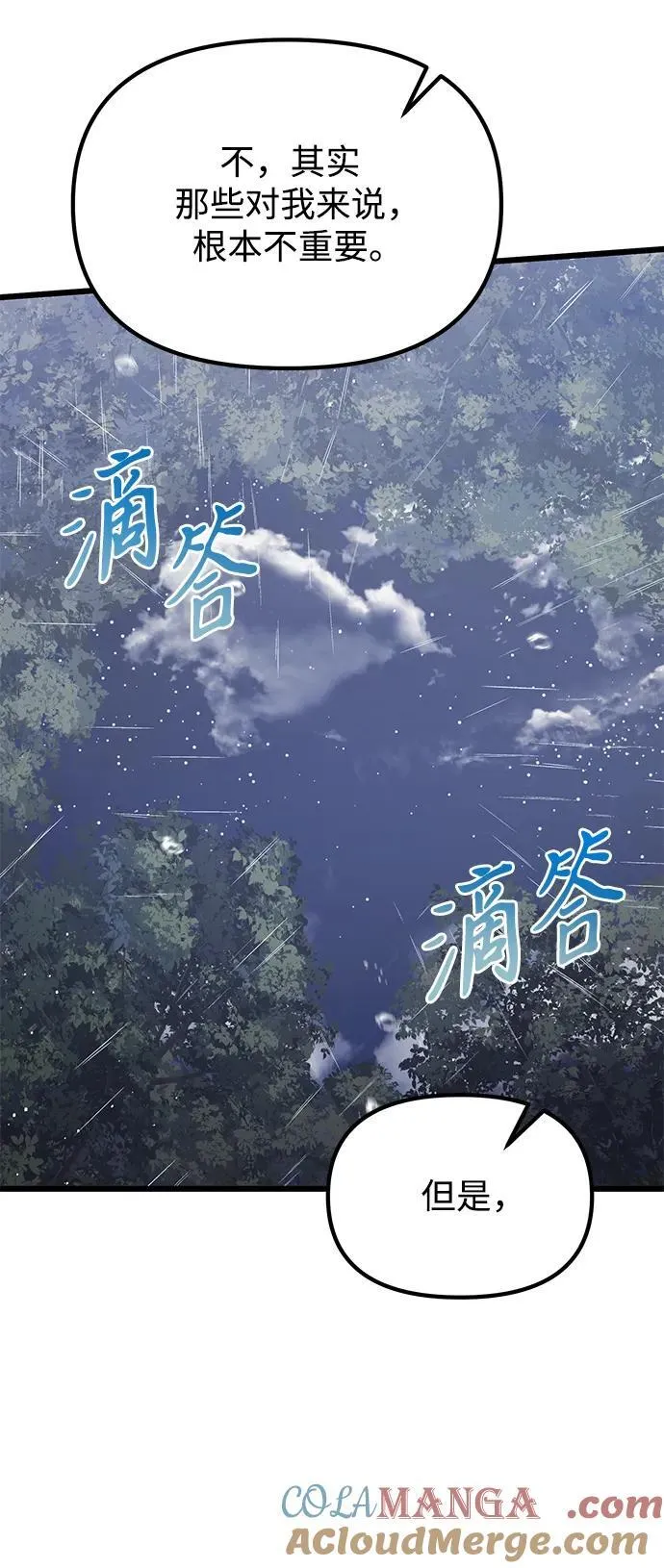 第63话 第45页