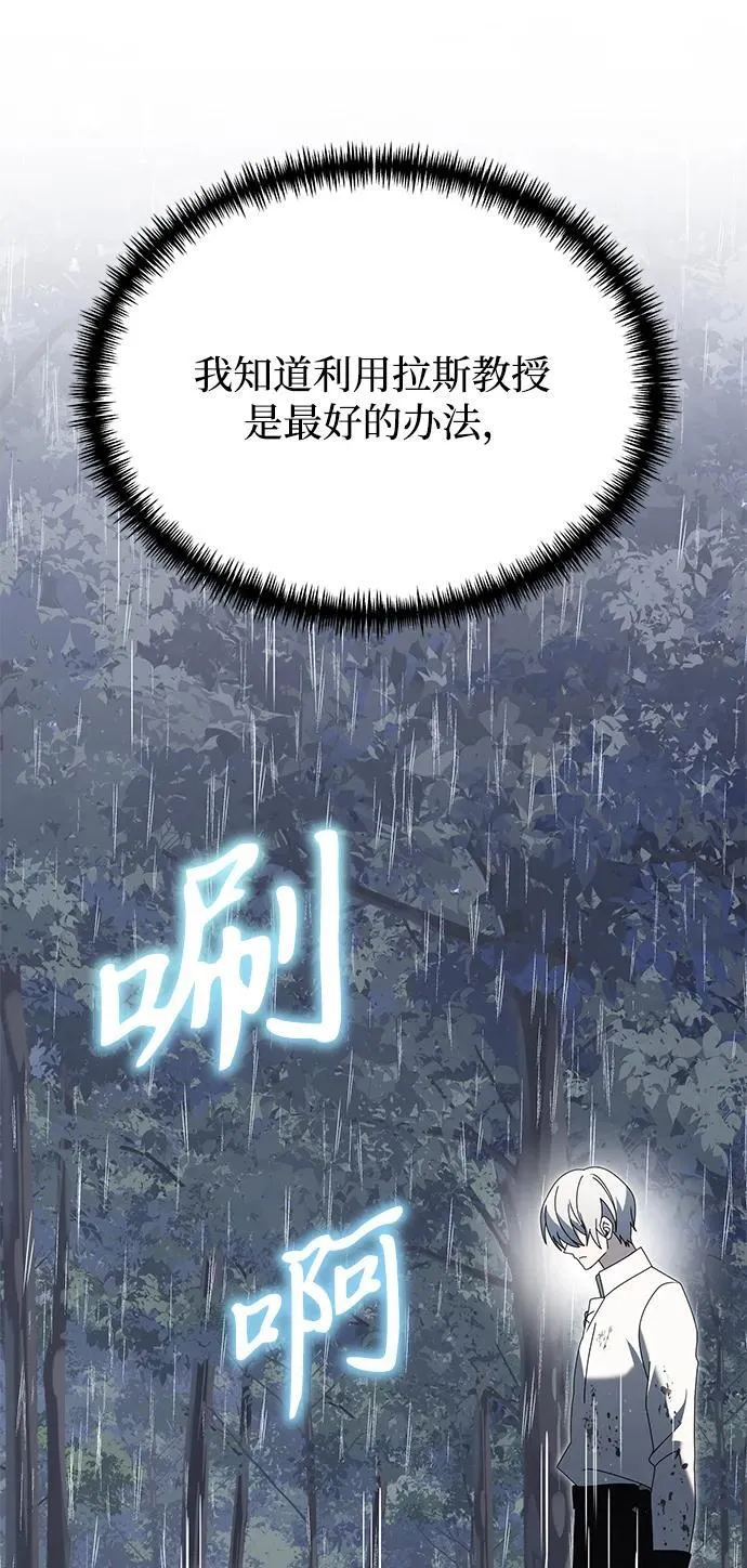 第63话 第46页