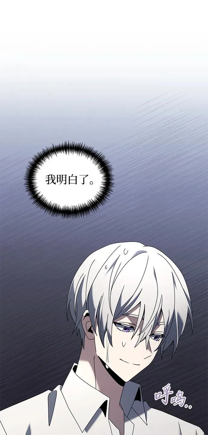 第63话 第52页