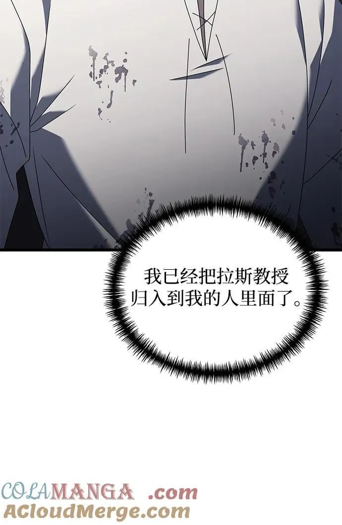 第63话 第53页