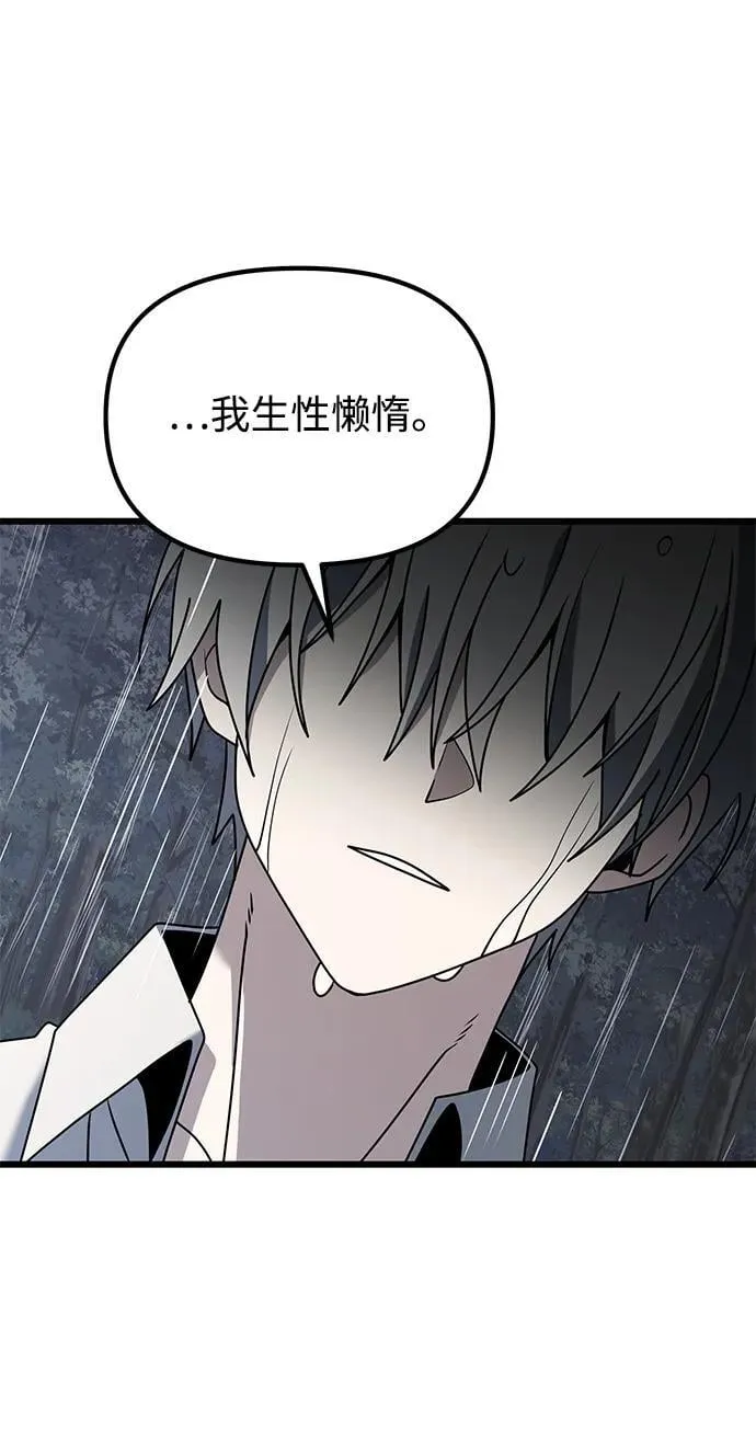 第63话 第56页