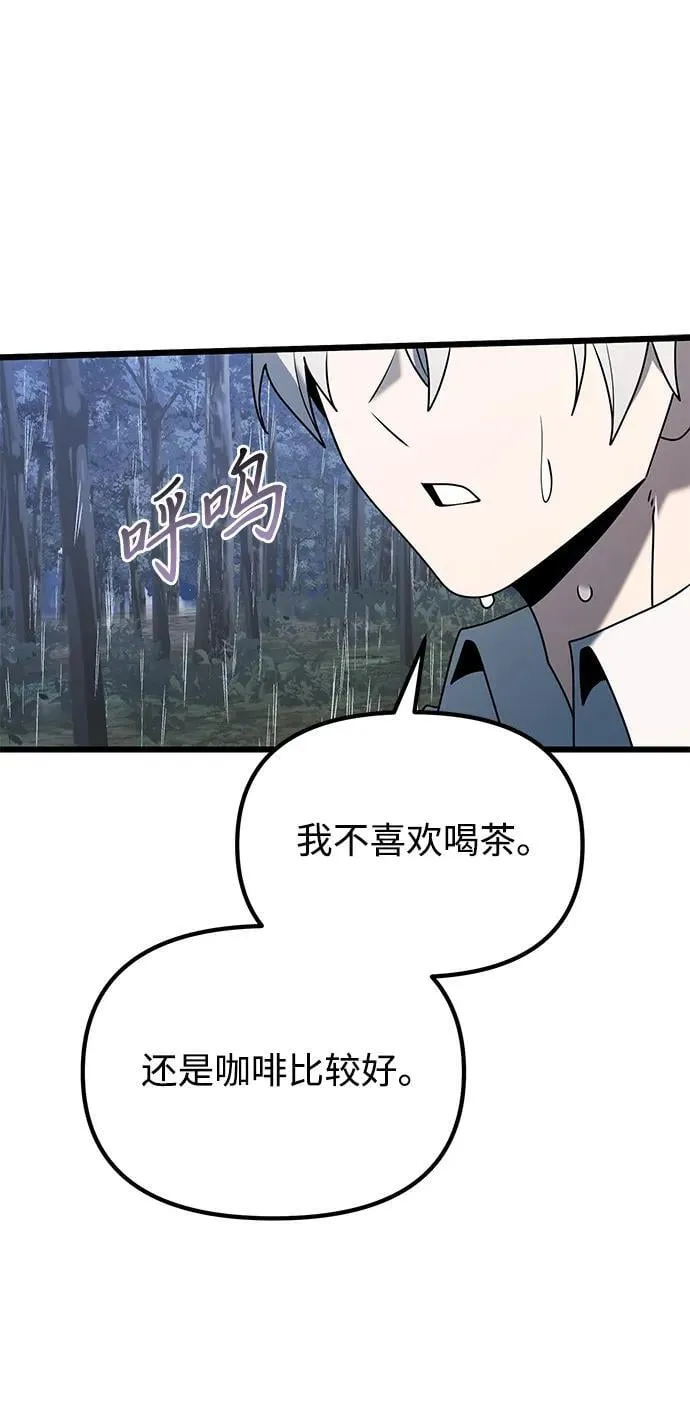 第63话 第58页