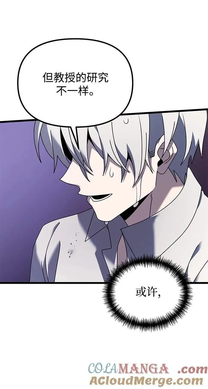 第63话 第61页