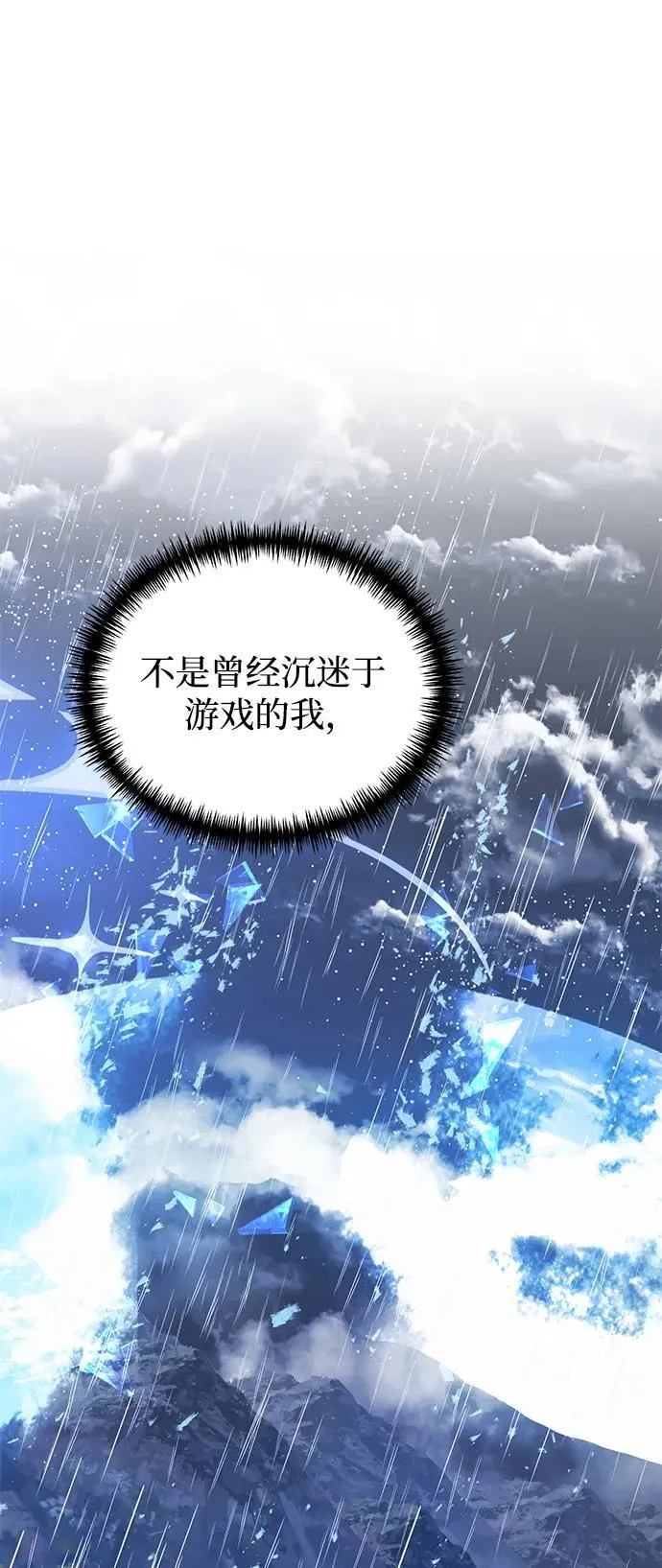 第63话 第63页