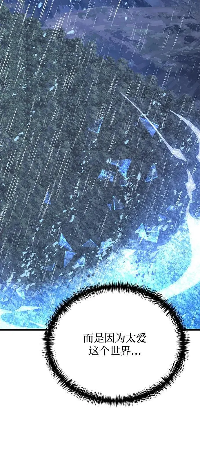 第63话 第64页