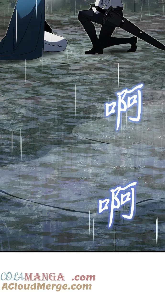 第63话 第69页
