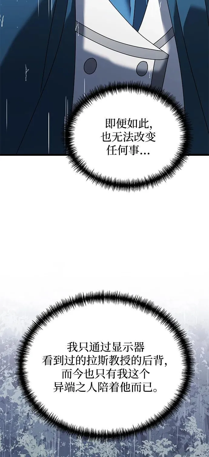 第63话 第71页