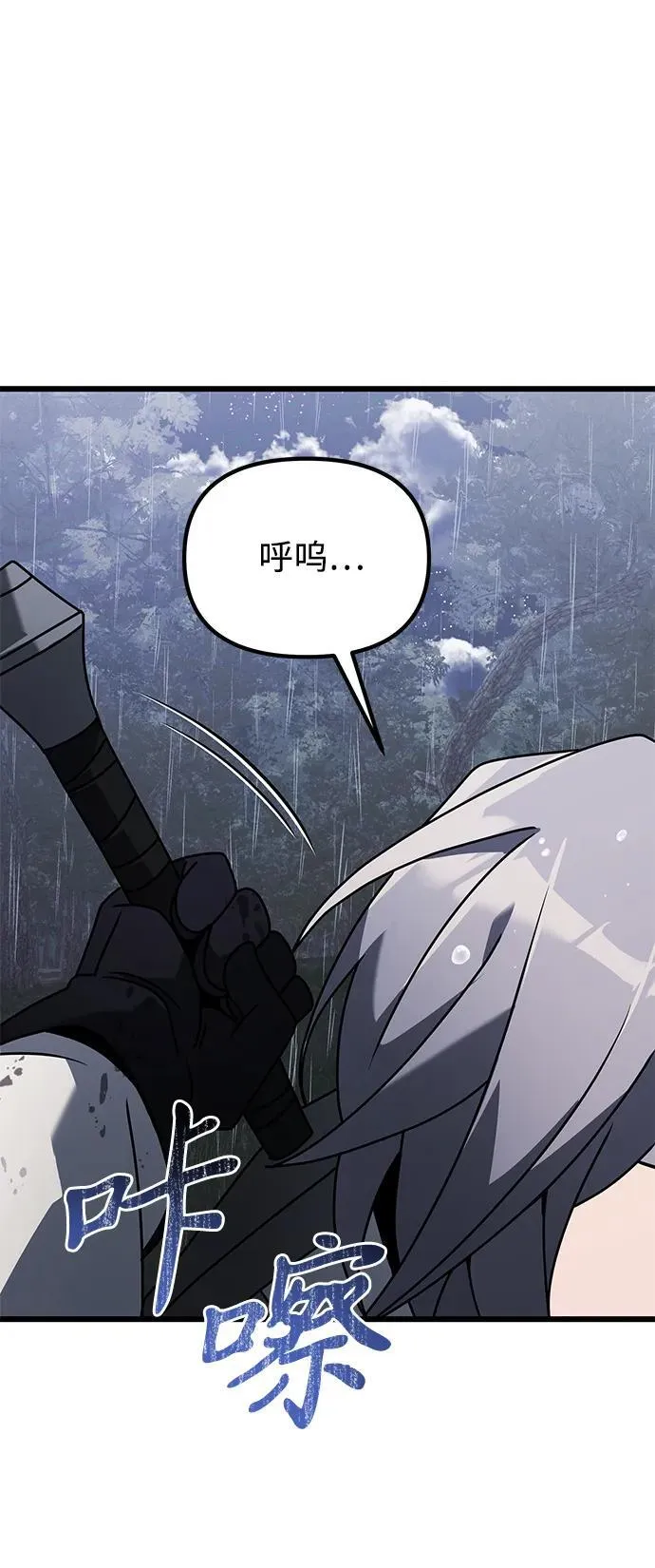 第63话 第79页