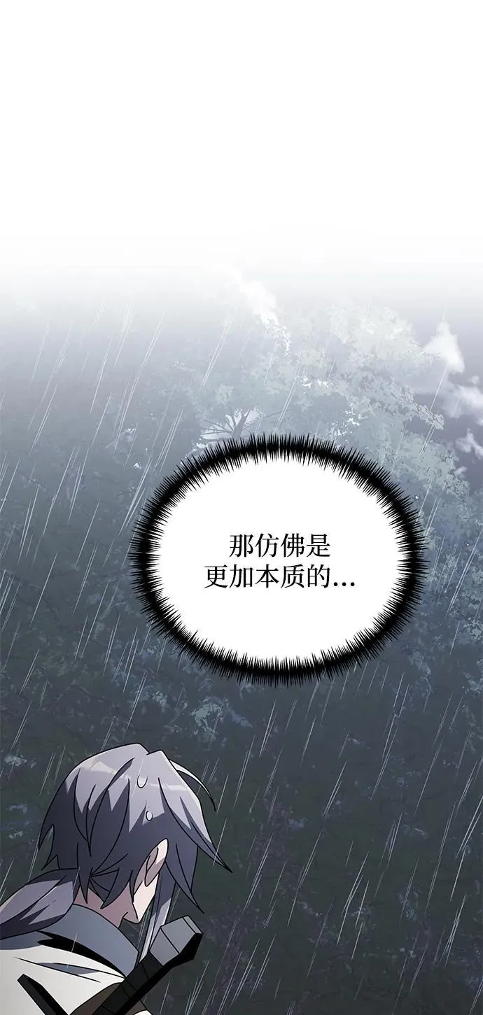 第63话 第83页