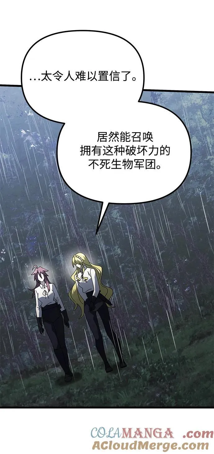 第63话 第85页