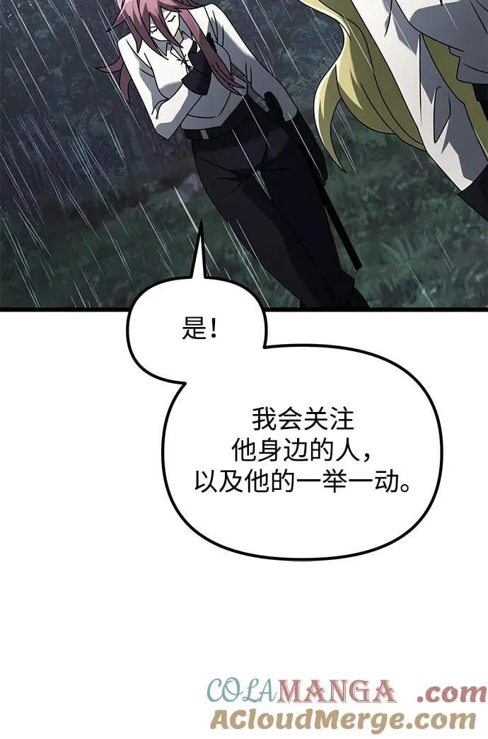 第63话 第89页