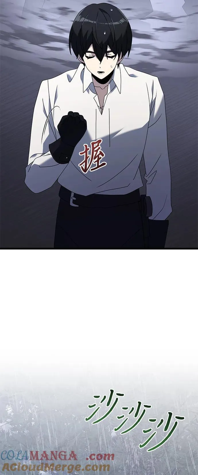 第63话 第93页
