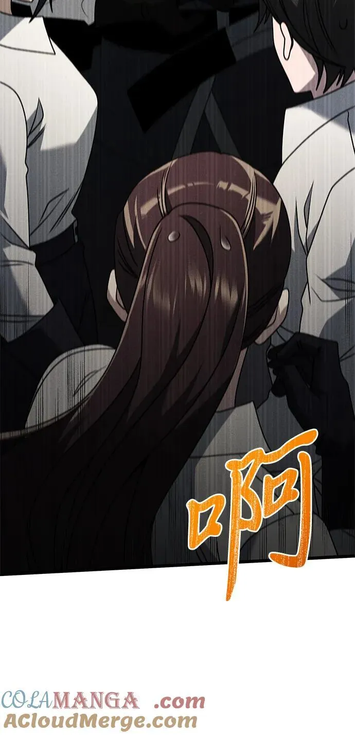 第63话 第97页