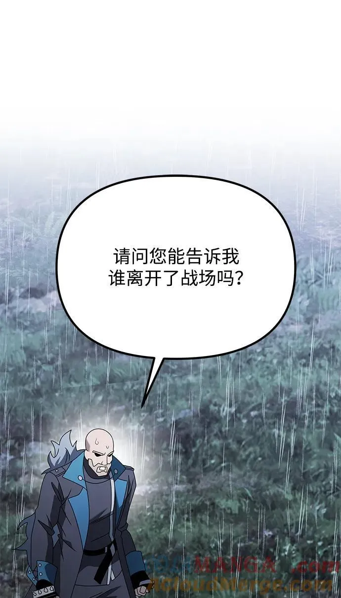 第63话 第101页