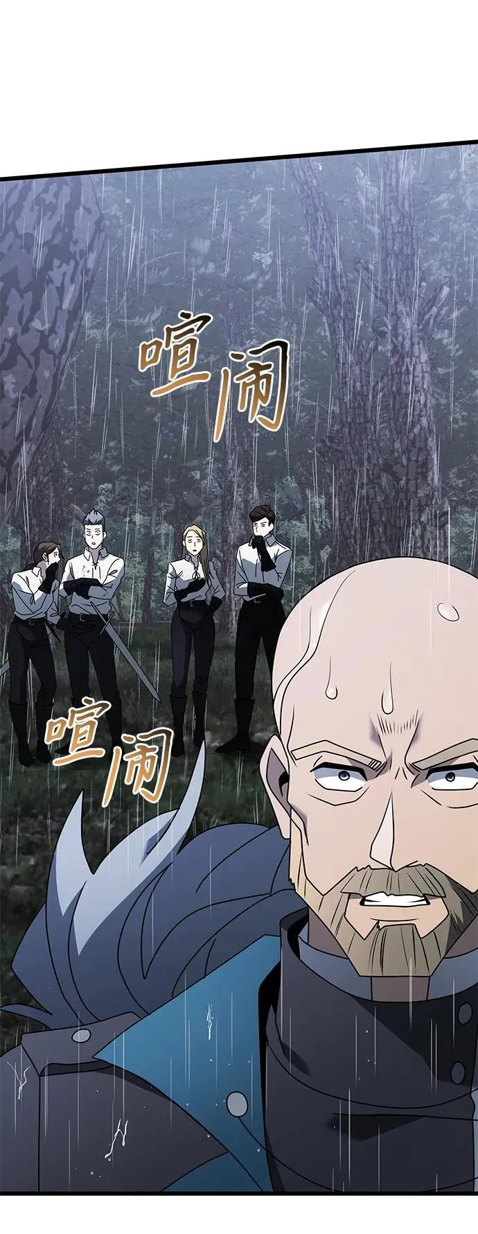 第63话 第107页