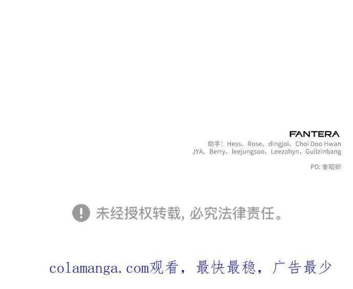 第63话 第119页