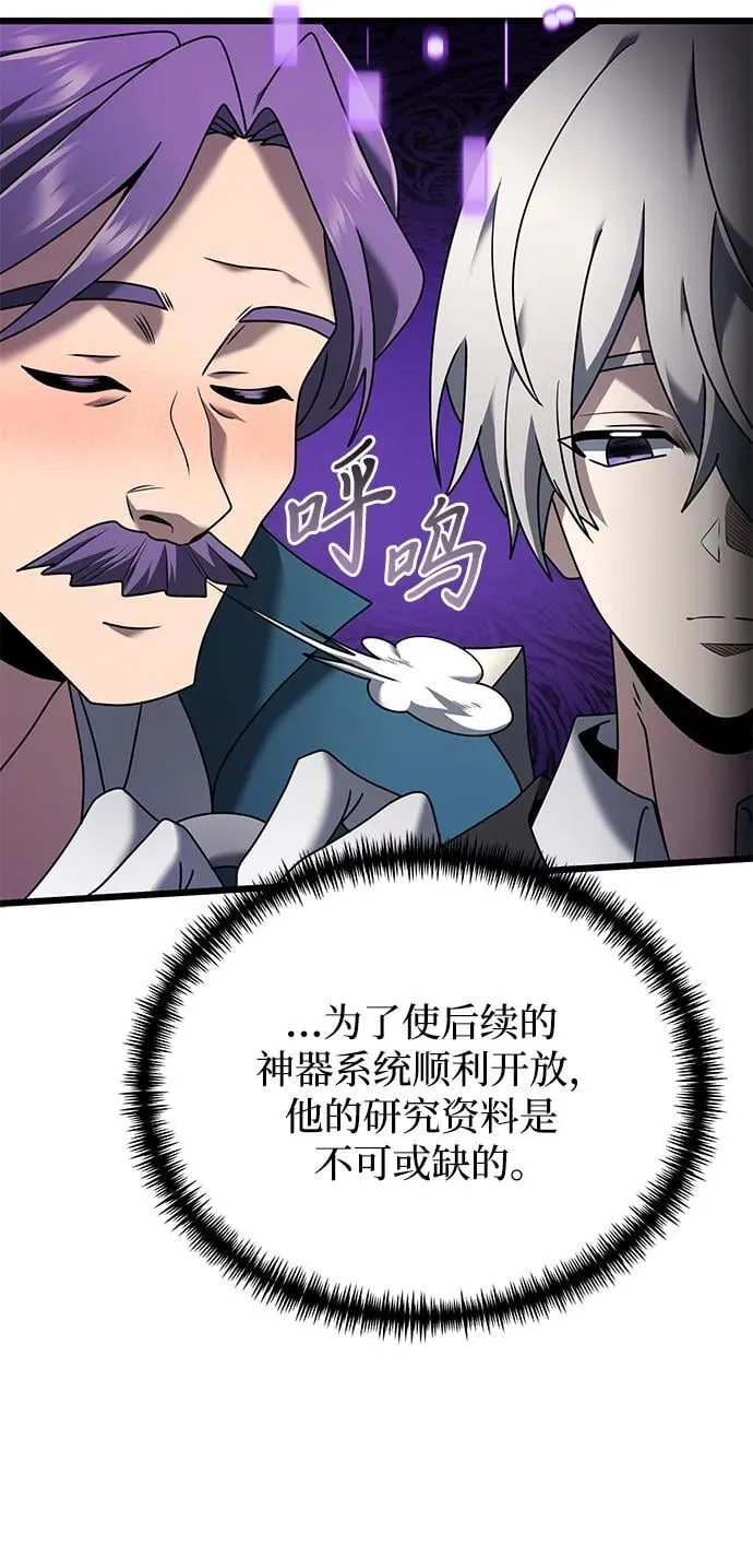 第64话 第15页