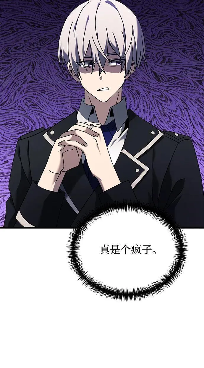 第64话 第26页