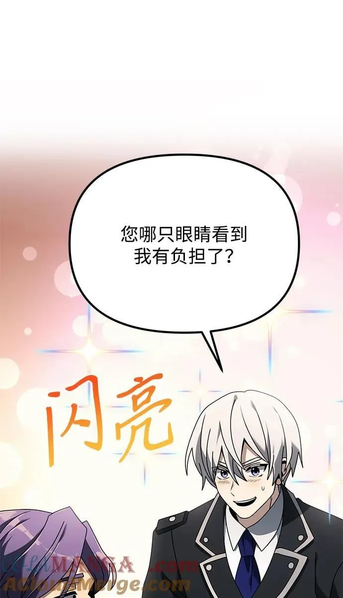 第64话 第33页