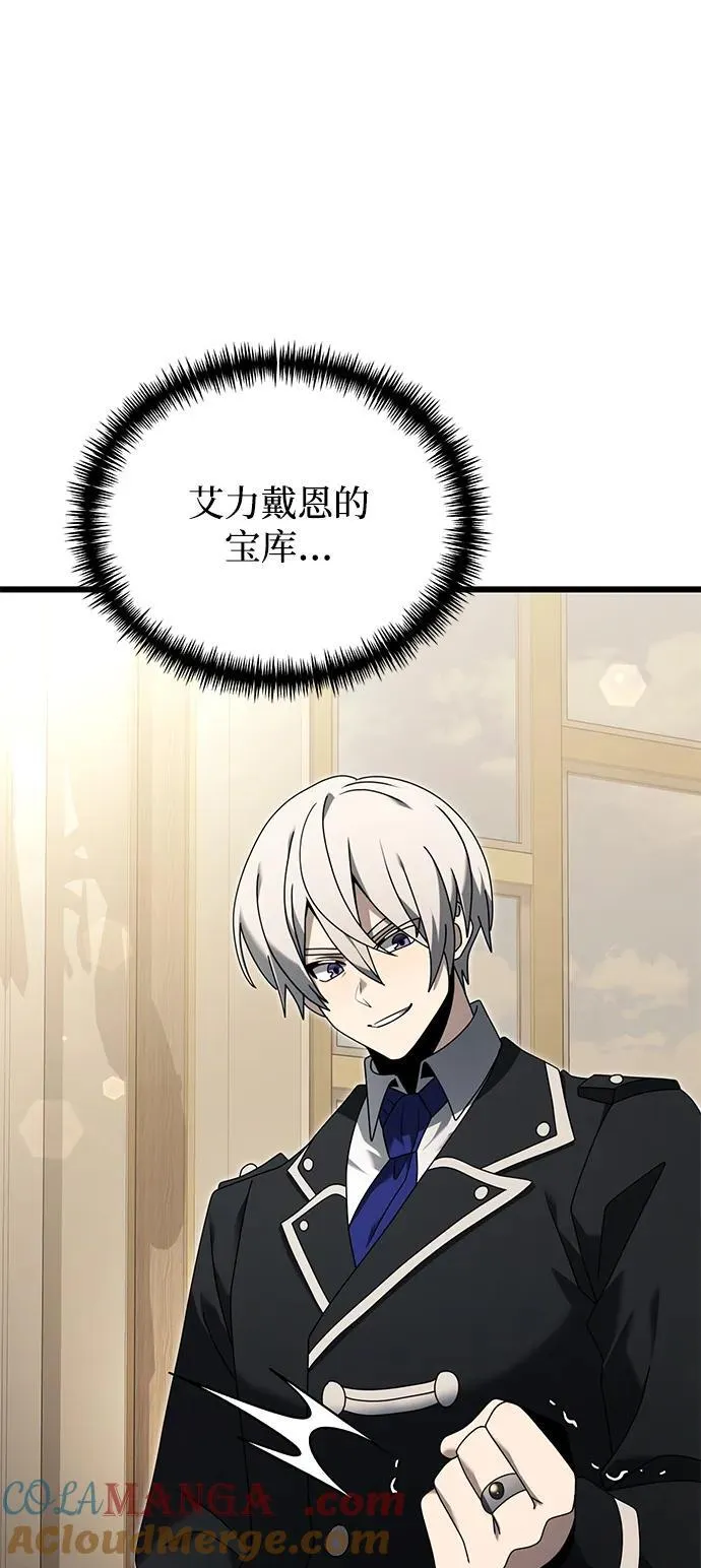 第64话 第37页