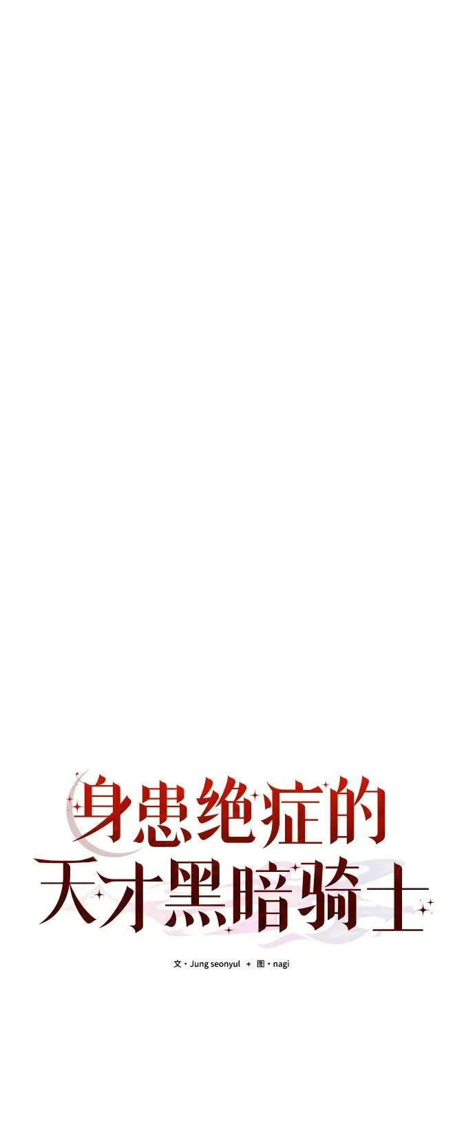 第64话 第39页
